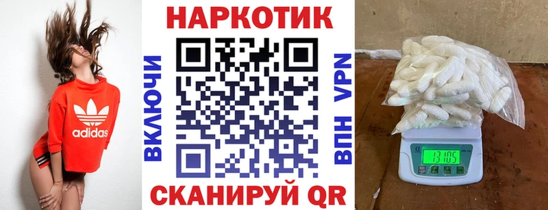 Хочу наркоту Нововоронеж Амфетамин  Мефедрон  ГАШИШ 