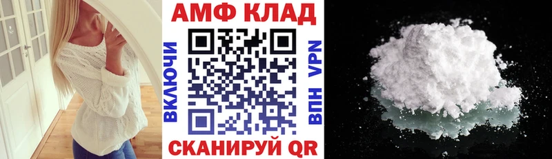 АМФЕТАМИН Premium Нововоронеж