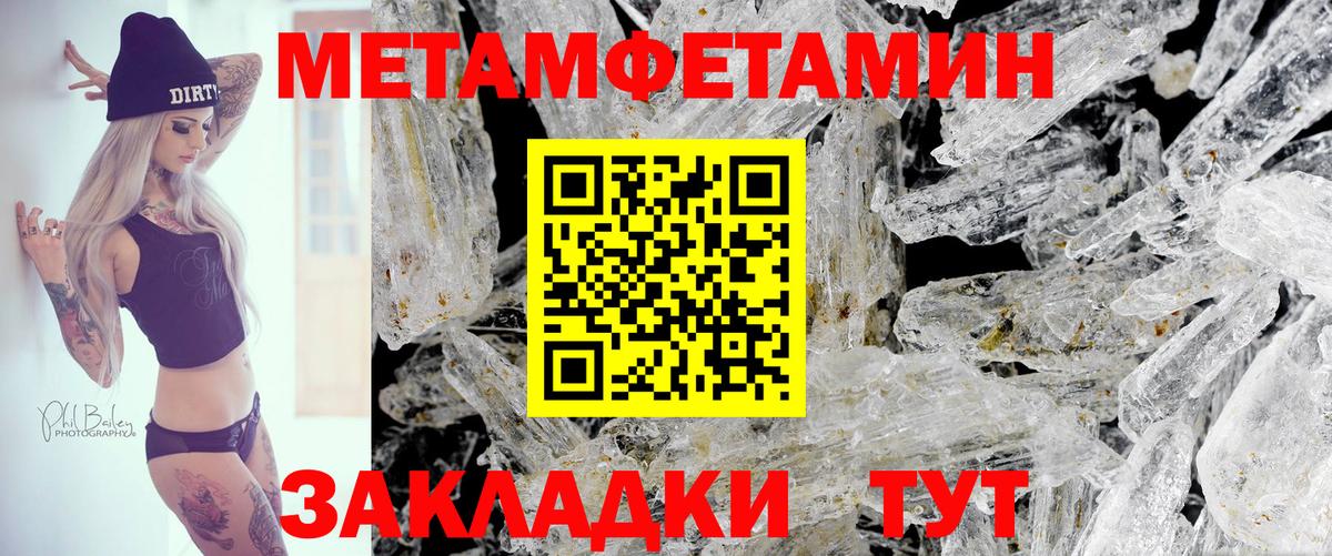Амфетамин 98% Нововоронеж