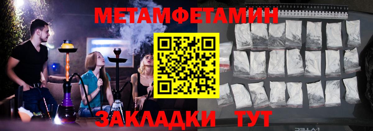 XTC  Вход с VPN  Канабис  Нововоронеж  Метамфетамин  Меф  Лсд 25  ГАШ  Конопля  Кокаин 
