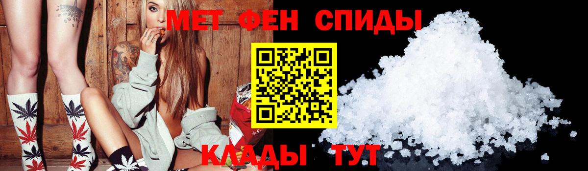 Нововоронеж  Амфетамин 97%  blacksprut рабочий сайт  Вход с VPN 
