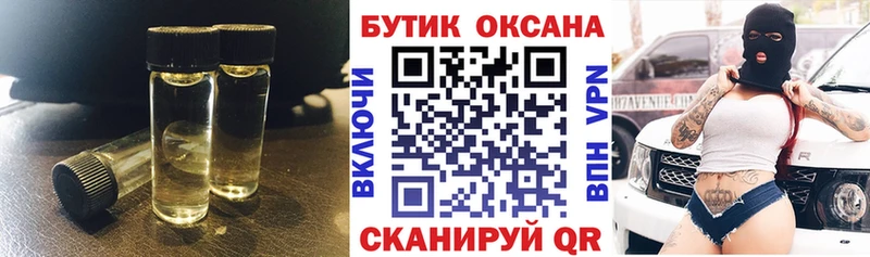 цены наркотик  Нововоронеж  Бутират Butirat 