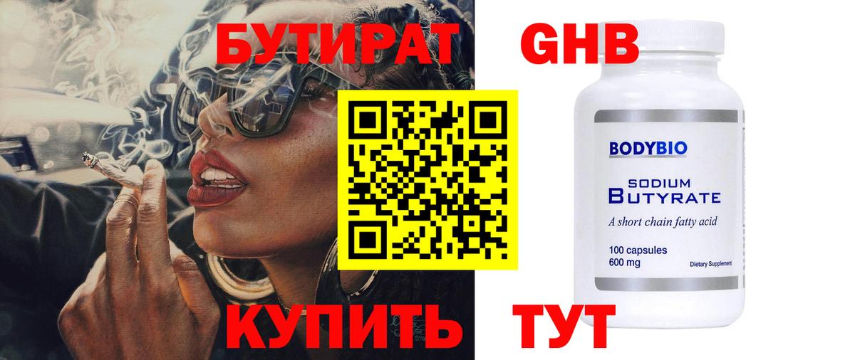 Псилоцибиновые грибы Нововоронеж