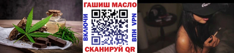 mega tor  Нововоронеж  Печенье с ТГК конопля  сколько стоит 