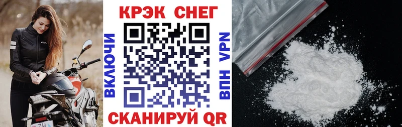 Кокаин Колумбийский  купить наркоту  Нововоронеж 