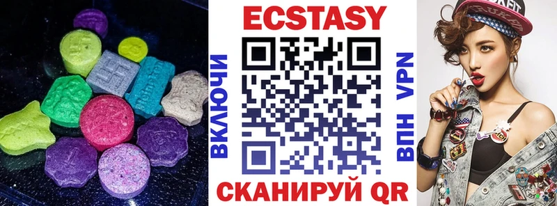 что такое наркотик  Нововоронеж  Ecstasy 280 MDMA 