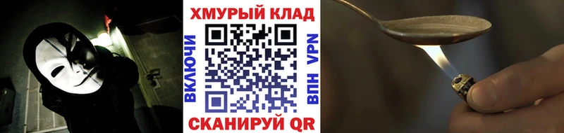 ГЕРОИН Афган  где найти   Нововоронеж 