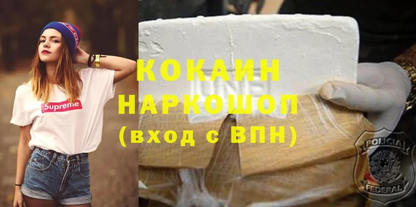 гашиш Нефтекумск