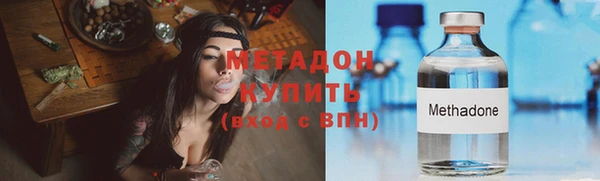 метадон Красноперекопск