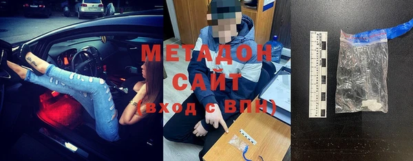 стаф Краснослободск