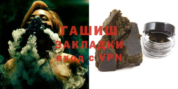 стаф Краснослободск