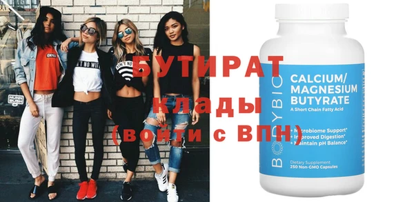 прущая мука Коряжма