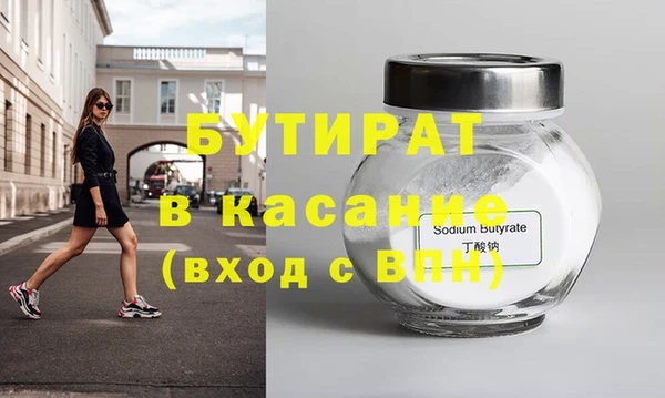 прущая мука Коряжма