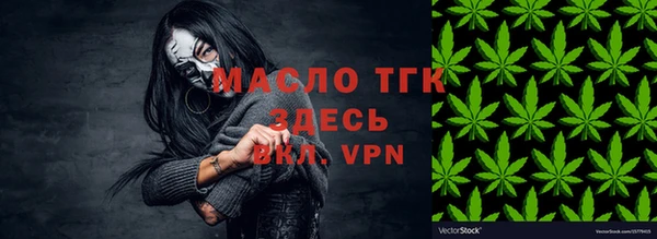 прущая мука Краснотурьинск