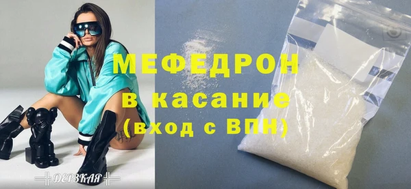 метадон Красноперекопск