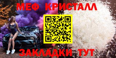 прущий лед Донецк