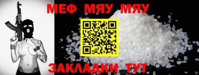 мефедрон VHQ Дубна