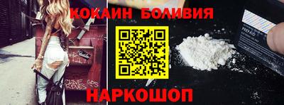 прущий лед Донецк