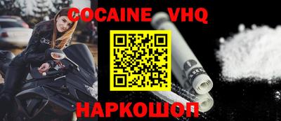 прущий лед Донецк