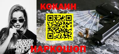 кокаин колумбия Донской