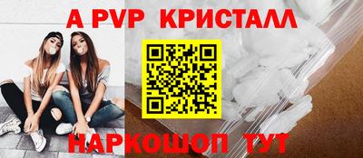 мефедрон VHQ Дубна