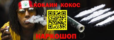 мефедрон VHQ Дубна