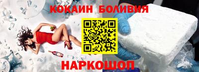прущий лед Донецк