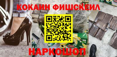 прущий лед Донецк