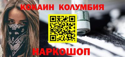 прущий лед Донецк