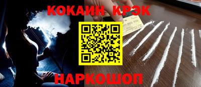 кокаин колумбия Донской