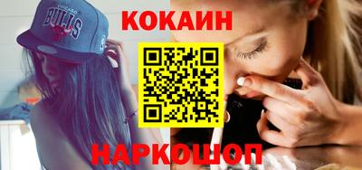 кокаин колумбия Донской
