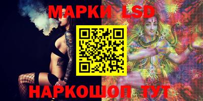 прущий лед Донецк