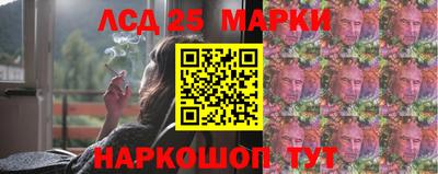 мескалин Абакан