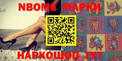 мефедрон VHQ Дубна