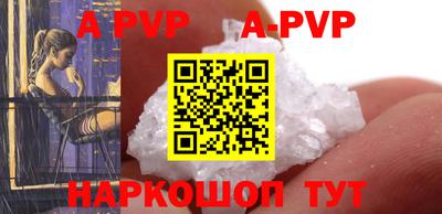 прущий лед Донецк