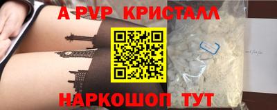 мефедрон VHQ Дубна