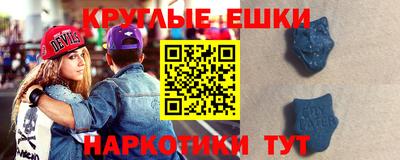 мефедрон VHQ Дубна