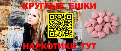 прущий лед Донецк