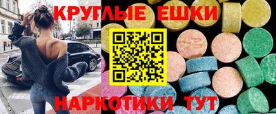 прущий лед Донецк