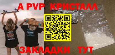 мефедрон VHQ Дубна