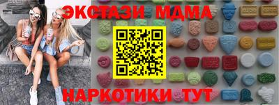 прущий лед Донецк