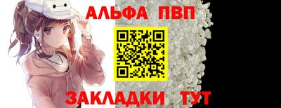 прущий лед Донецк