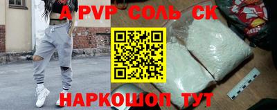 мефедрон VHQ Дубна