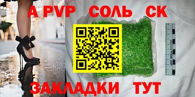 мефедрон VHQ Дубна