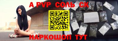 мефедрон VHQ Дубна