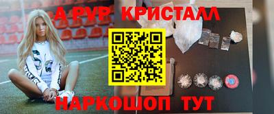 прущий лед Донецк