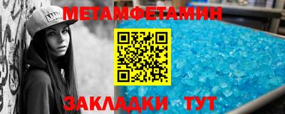 прущий лед Донецк