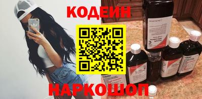 прущий лед Донецк