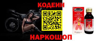 прущий лед Донецк