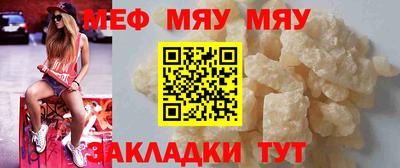 прущий лед Донецк